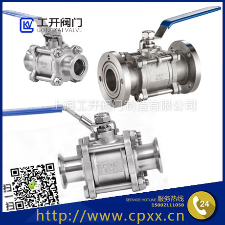 GU手動高真空球閥-螺紋式/活套法蘭式/KF快卸法蘭連接